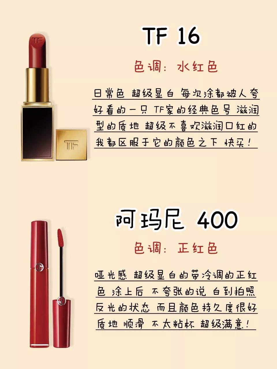 十大最受欢迎口红色号排名,最好用的几款口红色号大全