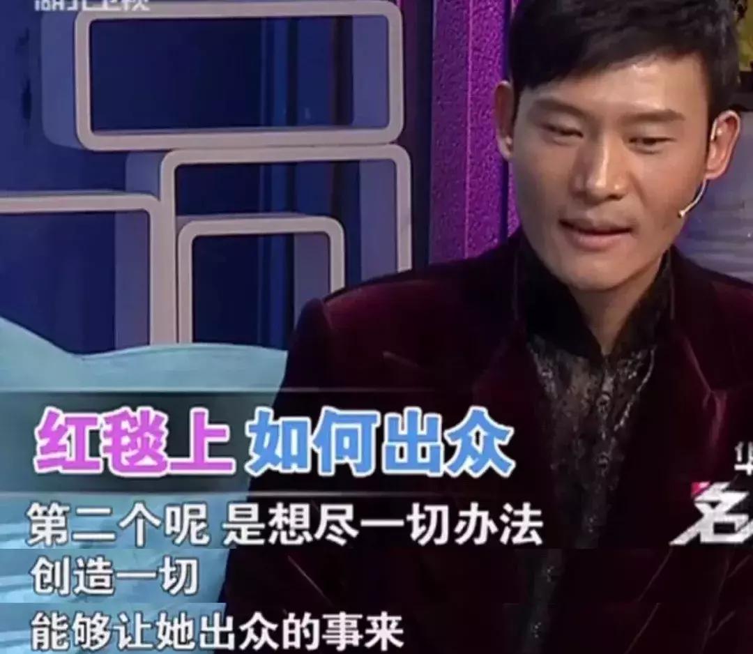 杨幂一身粉色修身礼服少女感十足,杨幂中国衣服