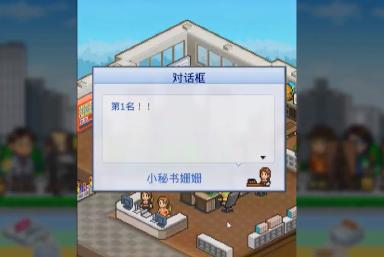 开罗游戏入门,开罗游戏大全及攻略