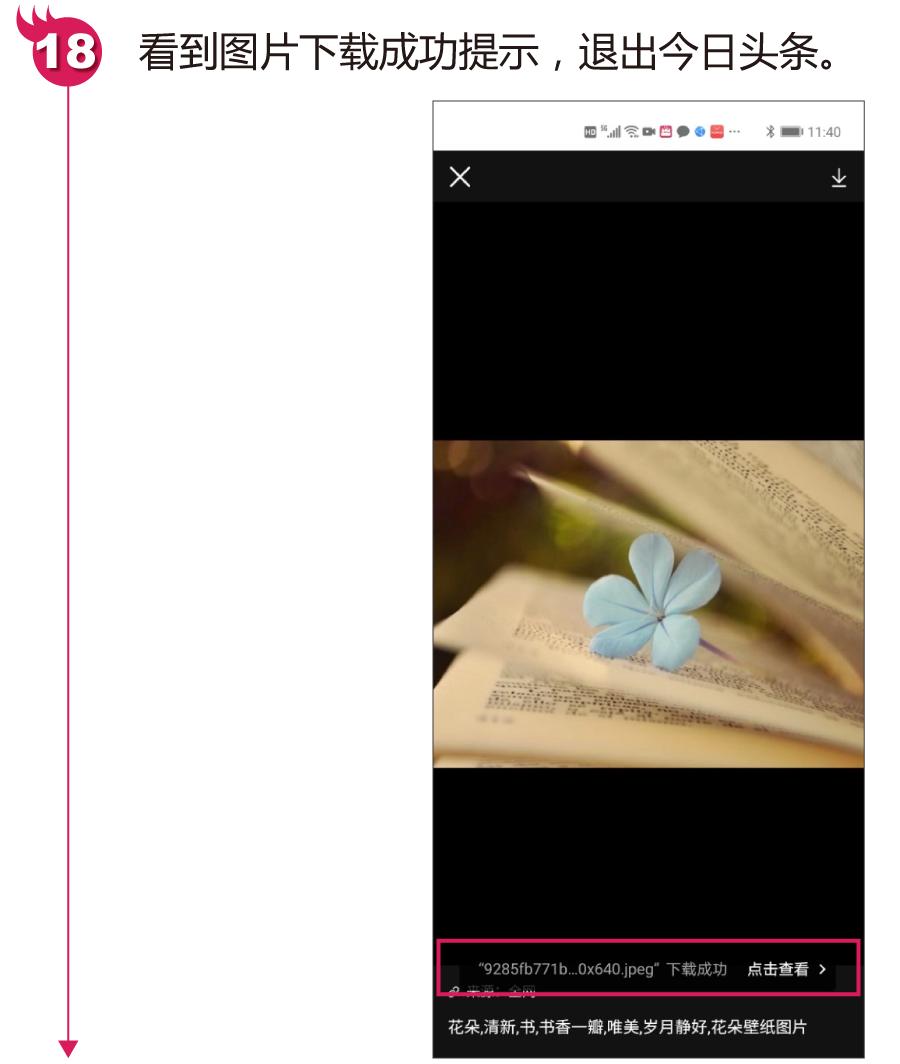 怎么处理照片做微信头像,怎么把保存的图片设置成微信头像