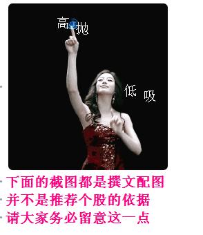 高手传经42：战胜自我的三*纪大**律八项注意