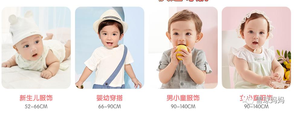 宝宝服装品牌性价比排行榜,婴儿服装大牌有哪些