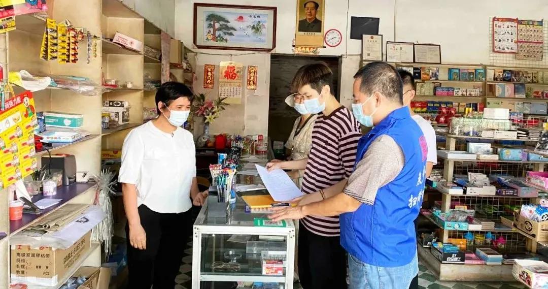 多部门开展扫黄打非清查行动,扫黄打非在行动广州