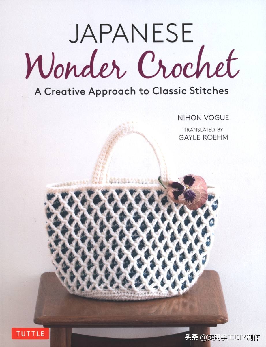 最新款包包钩编图解,钩编包包的花样大全