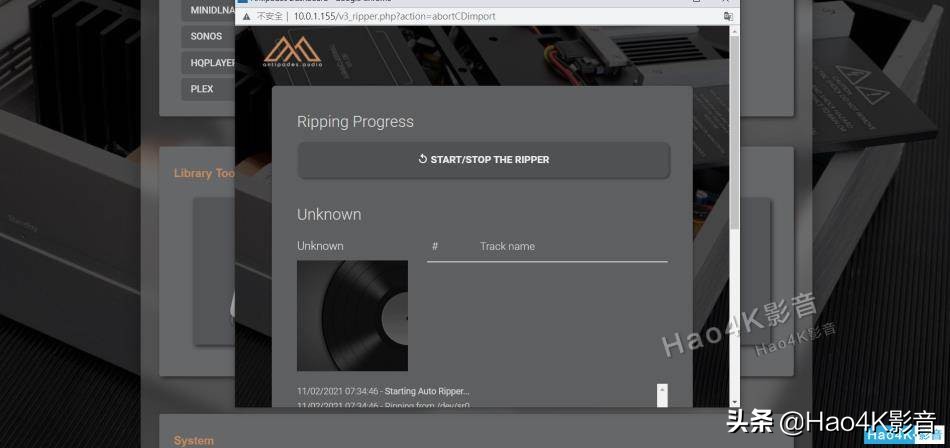 AntipodesK30MusicServer音乐服务器详细评测