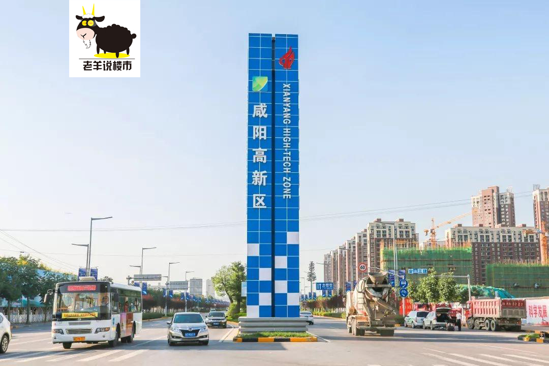 咸阳今年年底房产值不值得入手,西安咸阳现在楼市值得入手吗