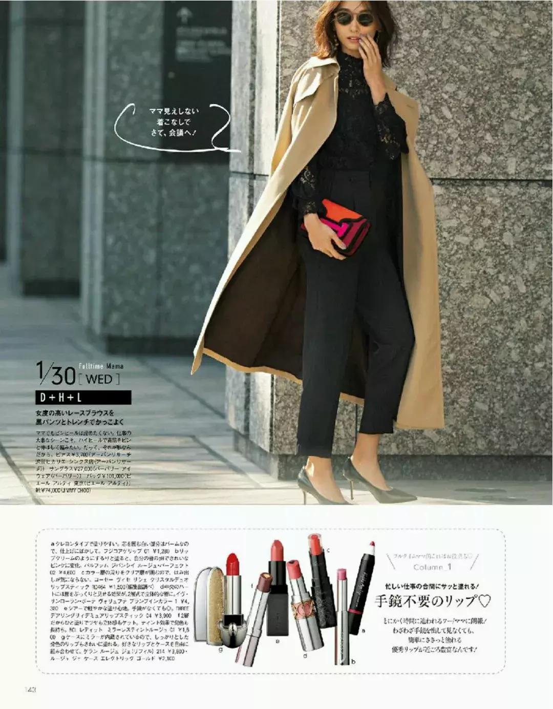 “三个一”技巧,让你的allblack脱颖而出