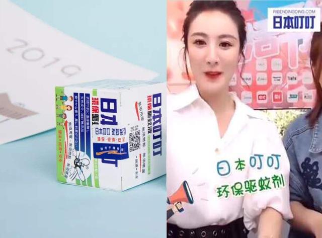 薇娅日本叮叮驱蚊水,薇娅推介宝宝书