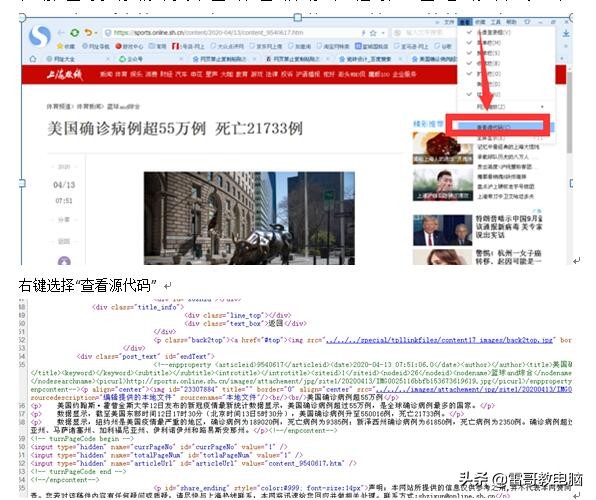 解除网页禁止复制粘贴数据,如何解除网页禁止复制粘贴