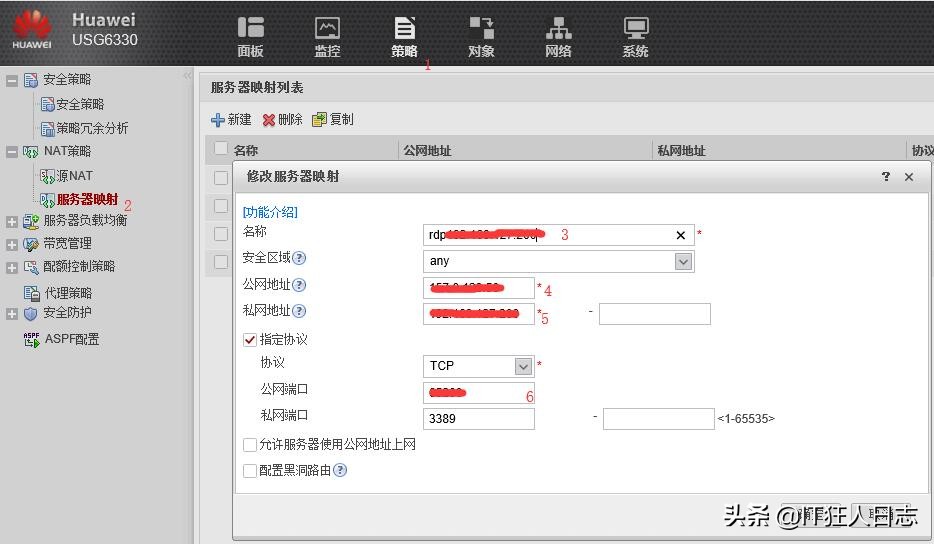 usg6330防火墙端口映射配置,华为usg6330防火墙安全策略配置