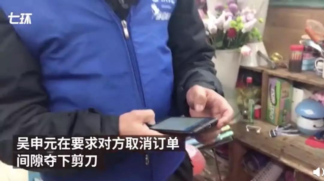 外卖小哥帮人报警怎么处理,外卖单惊现报警求助