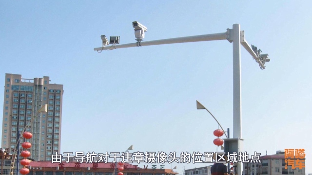 导航是怎么知道测速的,导航上什么样的摄像头是拍测速的
