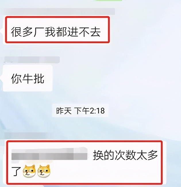 如何知道自己被企业拉入黑名单,胆小误入的危害