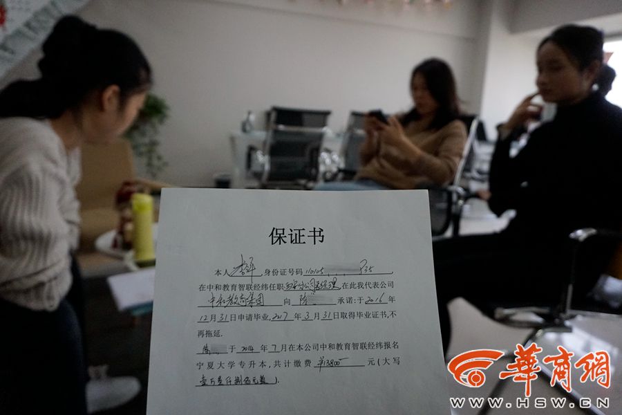 教育机构签了合同能退费吗,教育机构签了协议要给退费咋办