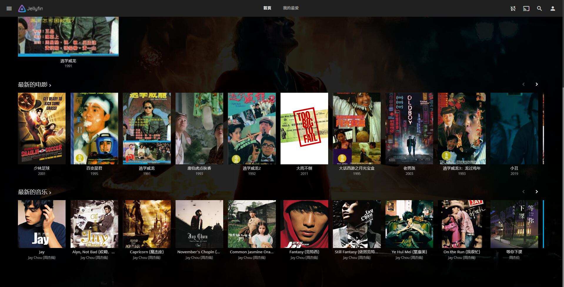 群晖和威联通哪个好玩,群晖与威联通互相同步