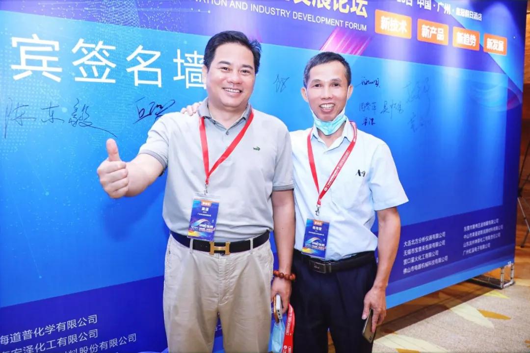 2020中国润滑油展览会,新时代润滑油发展趋势