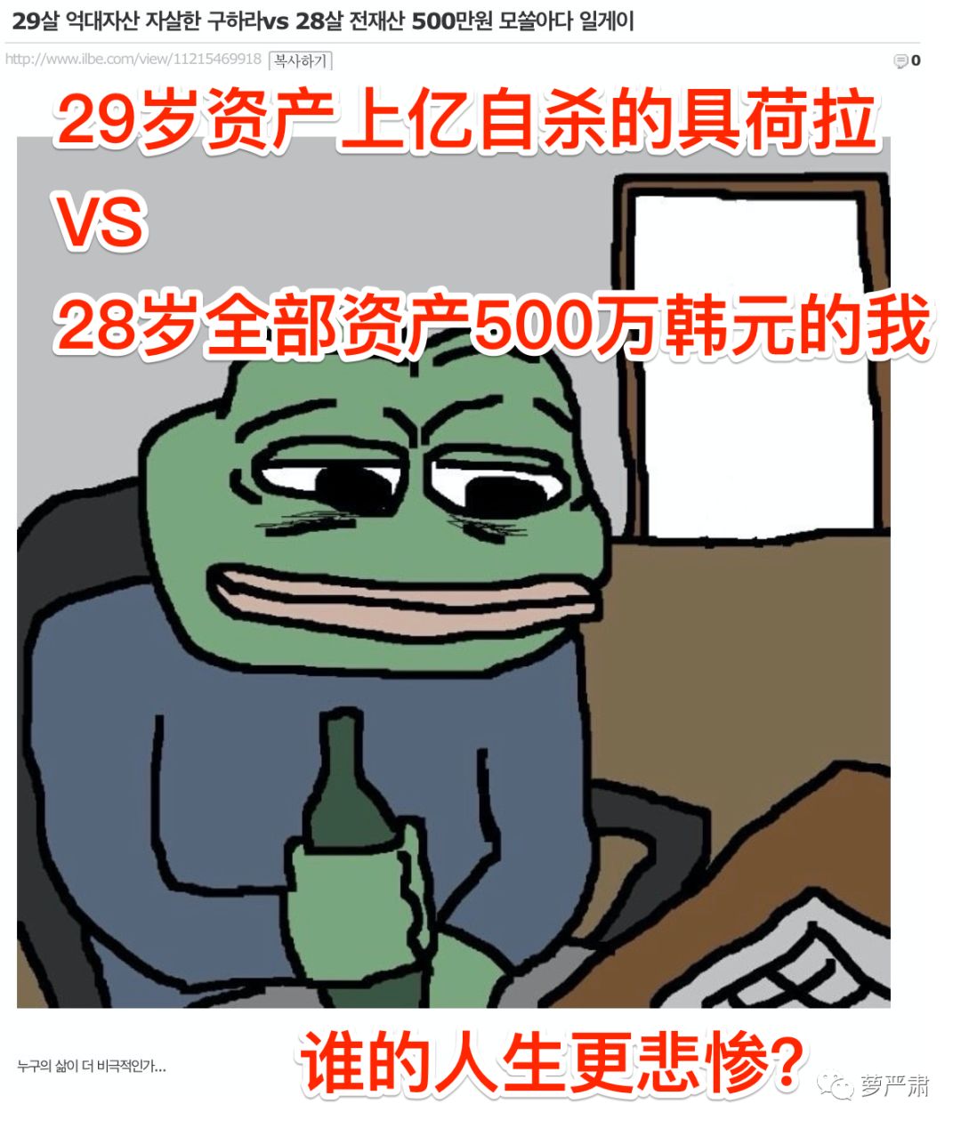 具荷拉被人暴打,具荷拉悲惨事件