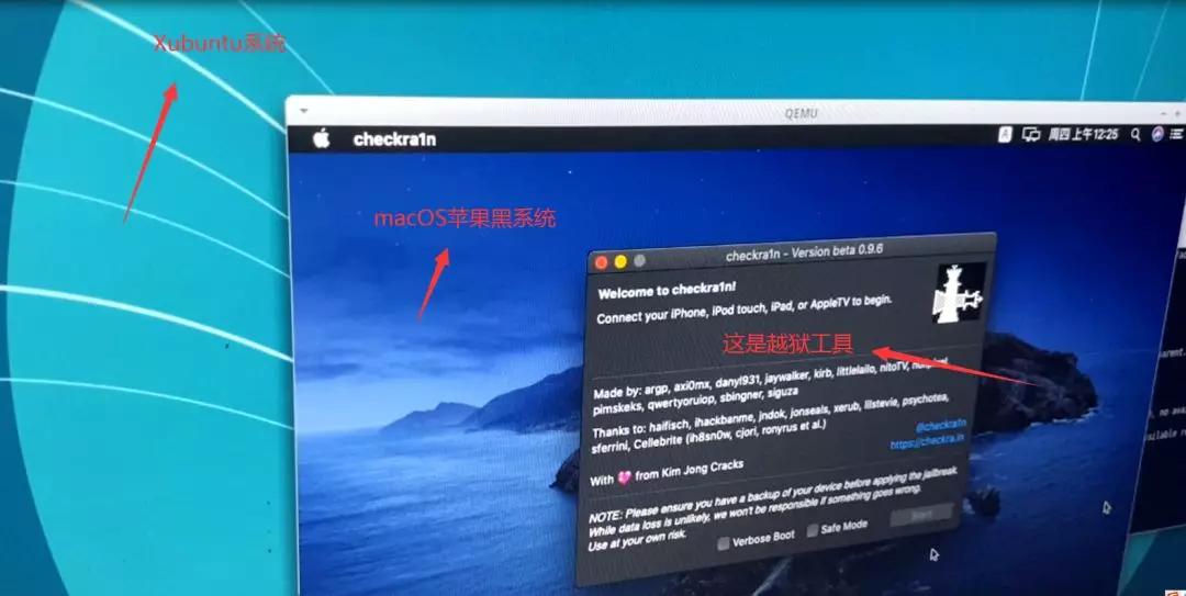 u盘越狱详细步骤ios13,ios13.3.1能完美越狱吗