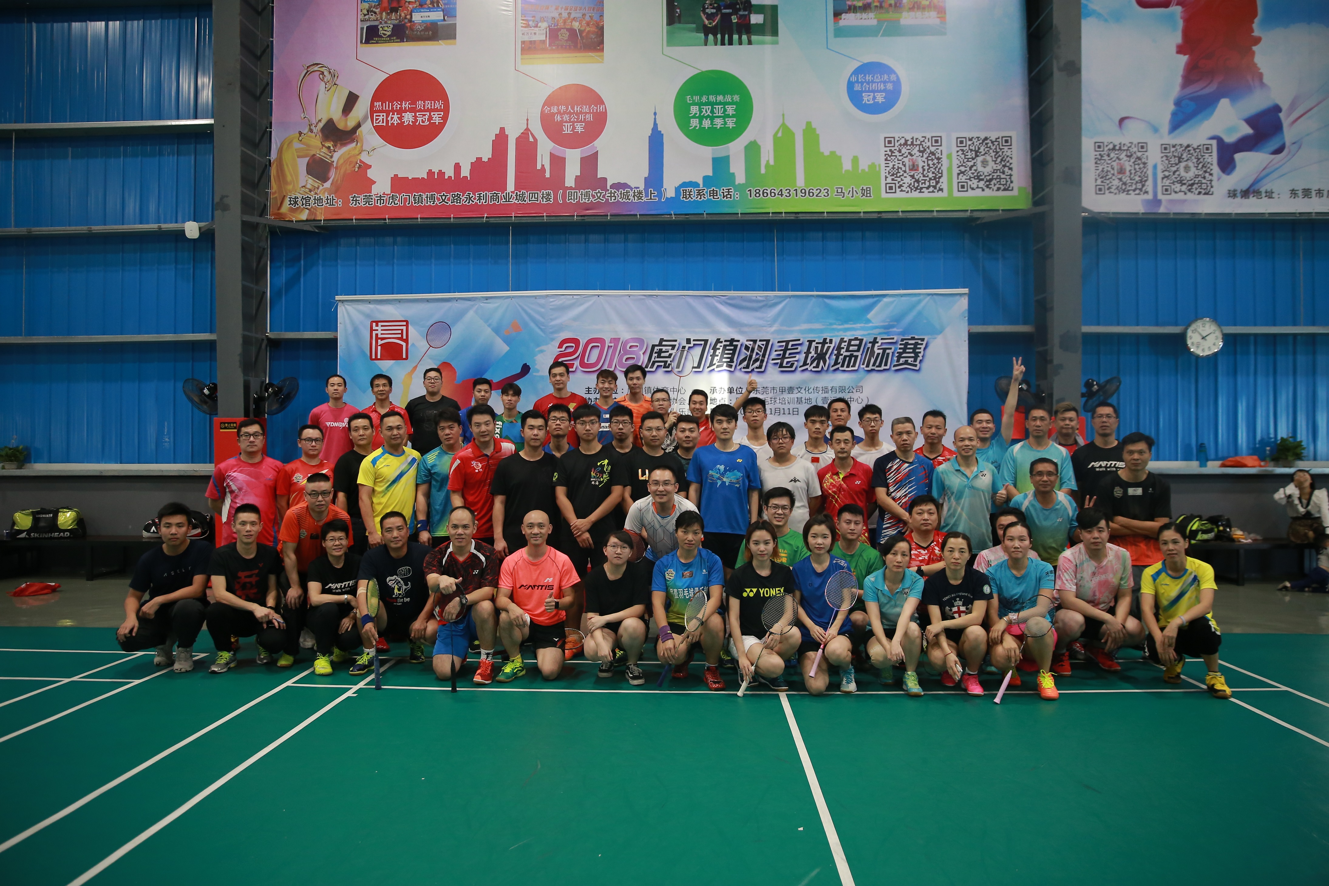 10000平室内游戏厅,居家室内羽毛球场地