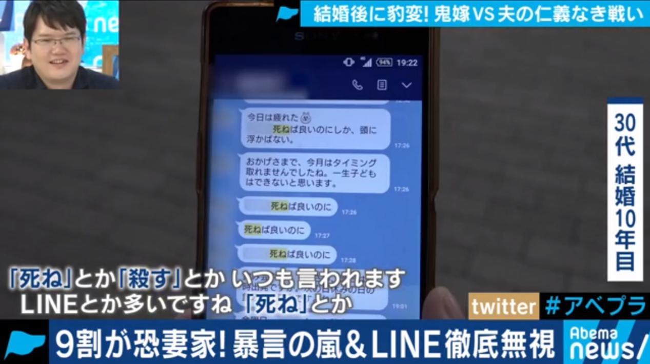 每天要啪5次,还要裸体下跪!日本无数丈夫正被“鬼妻”折磨
