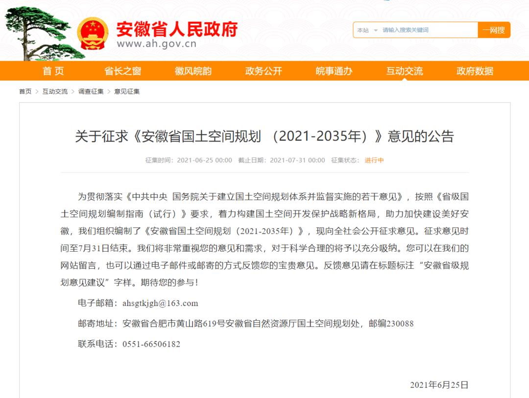 第十个国家中心城市决赛,第十个全国中心城市