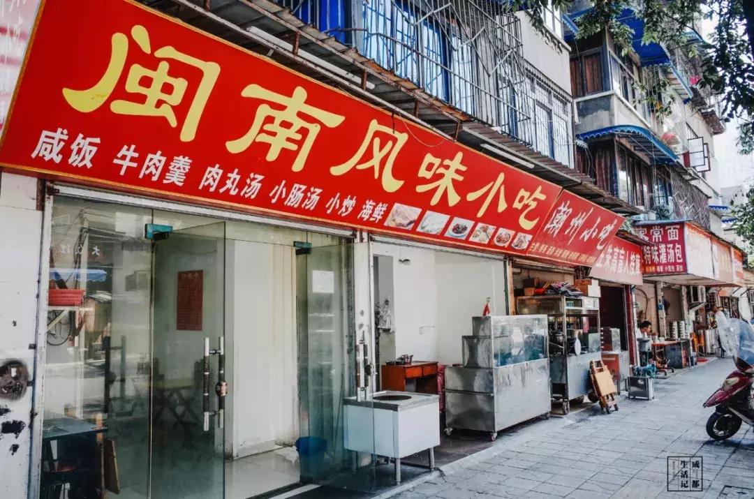 荷花池菜市场必吃美食攻略,荷花池美食一条街