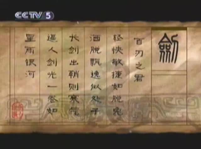 天下足球《十大杀手十种*器武**》！6名意甲前锋入选，北方三强各2人