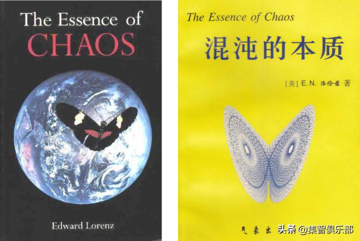 蝴蝶效应混沌的谜团,蝴蝶效应和混沌区别