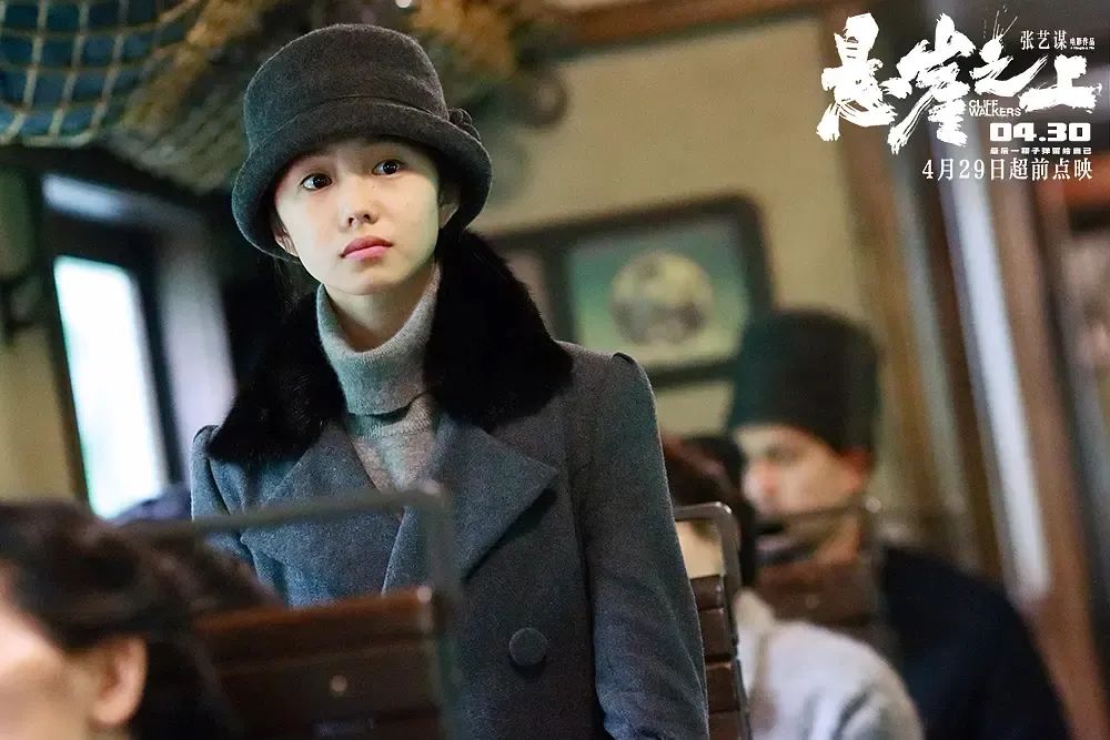 张艺谋到底有多宠刘浩存,刘浩存张艺谋悬崖之上采访