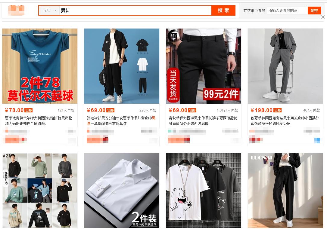 引流的36计简单的商业模式,引流三十六招第三招