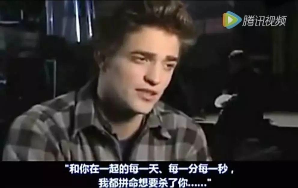 老拍床戏的暮光男，这次连美人鱼都不放过