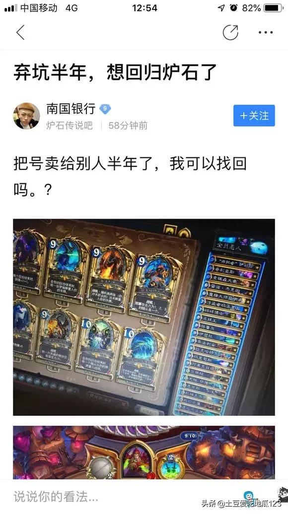 鐐夌煶鑴卞潙鍗栧彿,鐐夌煶鍗栧彿