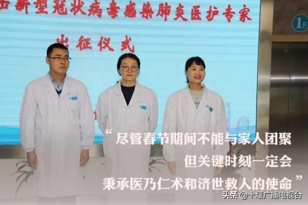 十堰全域清零！回顾我们一起走过的这两个多月