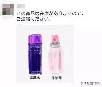 “2019年,我朋友圈的代购都疯了哈哈哈哈哈哈哈”