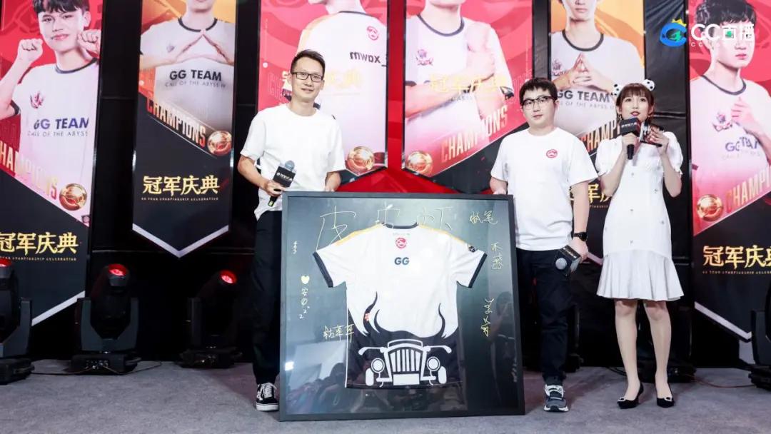 gg战队秋季赛冠军,gg战队夏季赛冠军