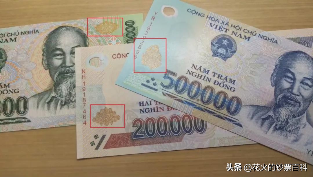 越南旧版1000元钞票,越南五万元的面额长什么样