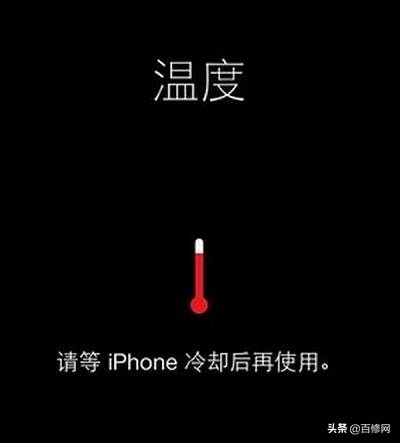 vivo手机老发热怎么降温,手机太烫怎么降温苹果手机
