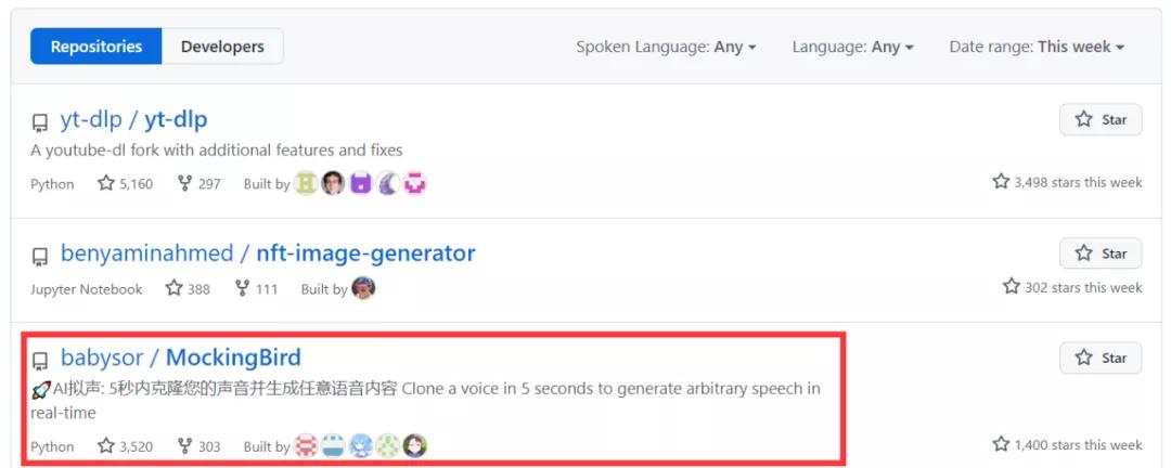 开源的语音克隆软件svc,克隆声音ai配音开源软件
