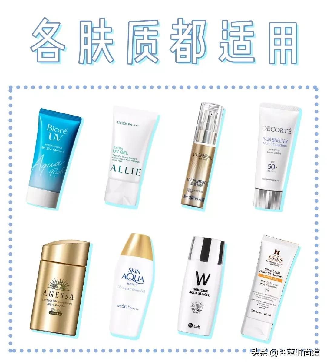2022防晒霜最全所有评测,清爽防水型防晒霜防晒指数