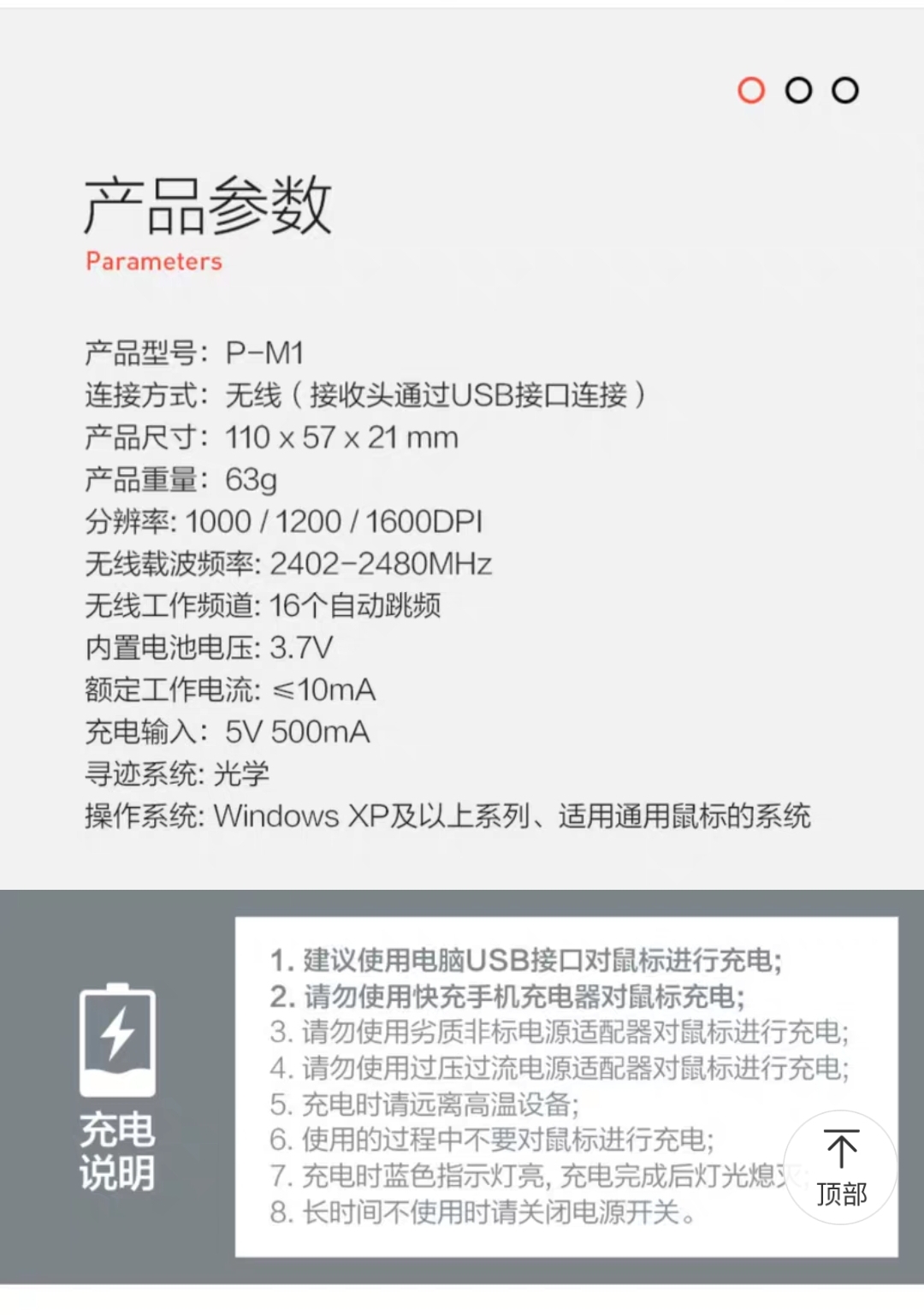 英菲克pm1无线鼠标怎么换电池,英菲克pm1双模鼠标怎么样