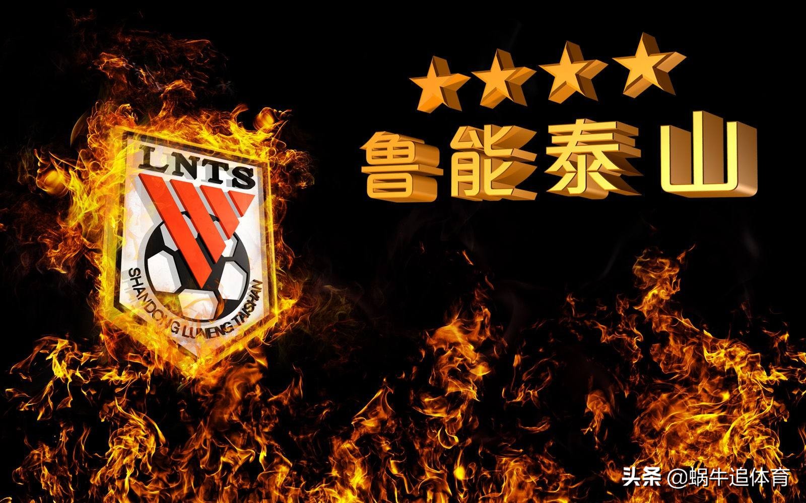 鲁能到济南的大巴,鲁能大巴抵达