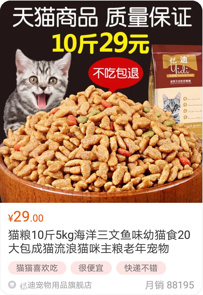 曝光毒猫粮这些猫粮你踩雷了吗,毒猫粮是智商税吗