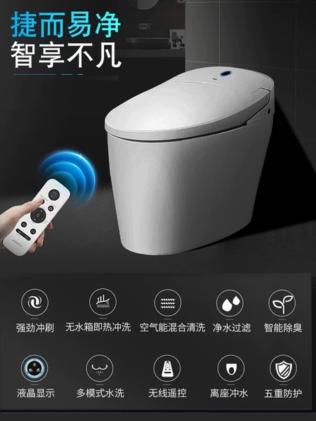 通马桶神器品牌哪个好,口碑好的生态型智能马桶价格