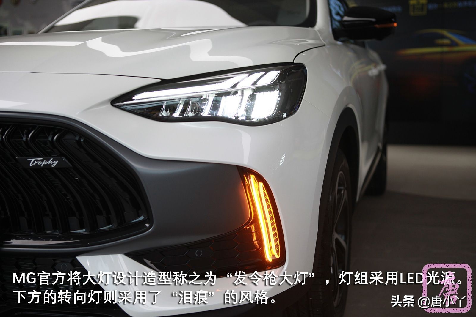 天津mg领航phev优惠,2020广州车展实拍mg领航phev版