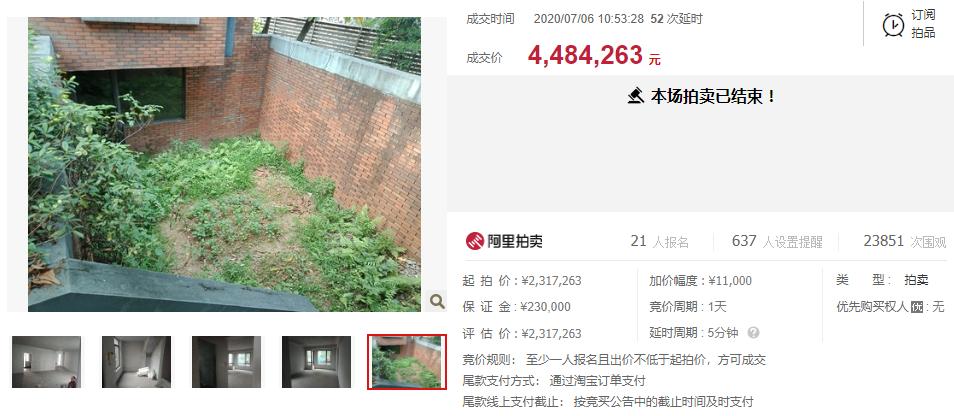 广东东莞拍卖成功万科城市高尔夫花园清辉园，成交价4,484,263元