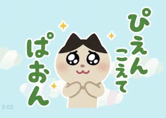 2020下半年流行什么呢！？日本女子高中生预想“JK流行语大赏”