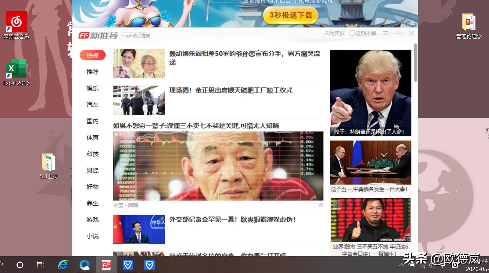 如何删除电脑总是弹出来的广告,电脑总是弹出广告怎么彻底清除