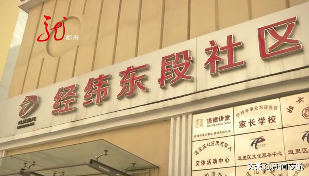 换单元新门,对门新换的门比我家的门高