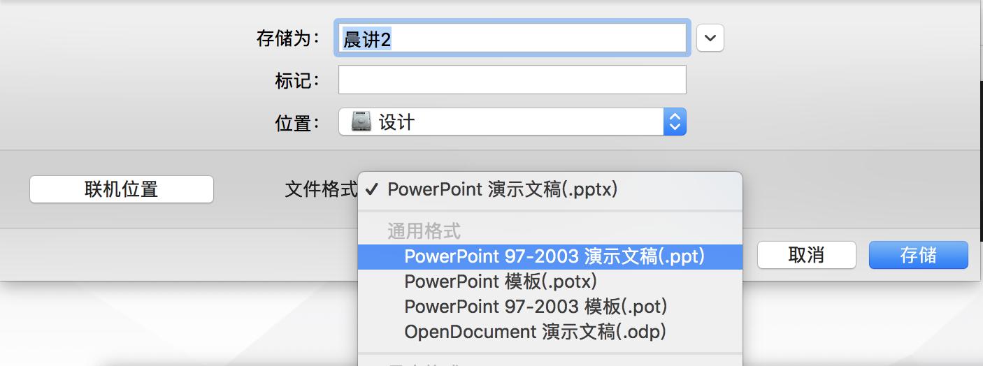 9个技巧带你玩转ppt,工作ppt技巧实用干货