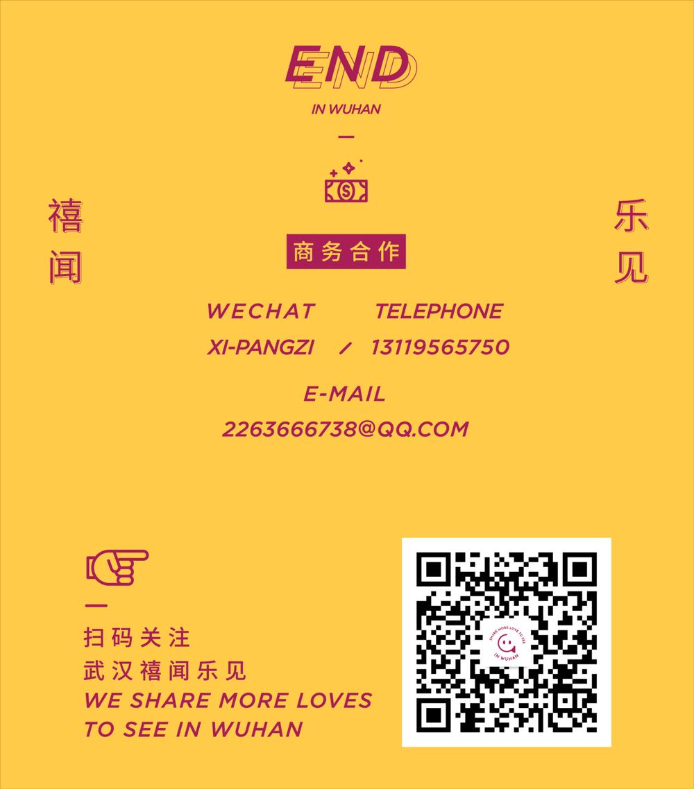 双十一你们都在疯狂Shopping，我去国广看了一场秀